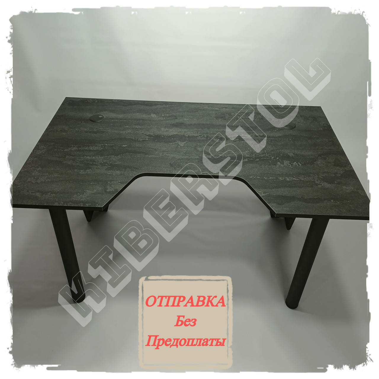 

Геймерский игровой компьютерный стол KiberStol - Carbonic Square