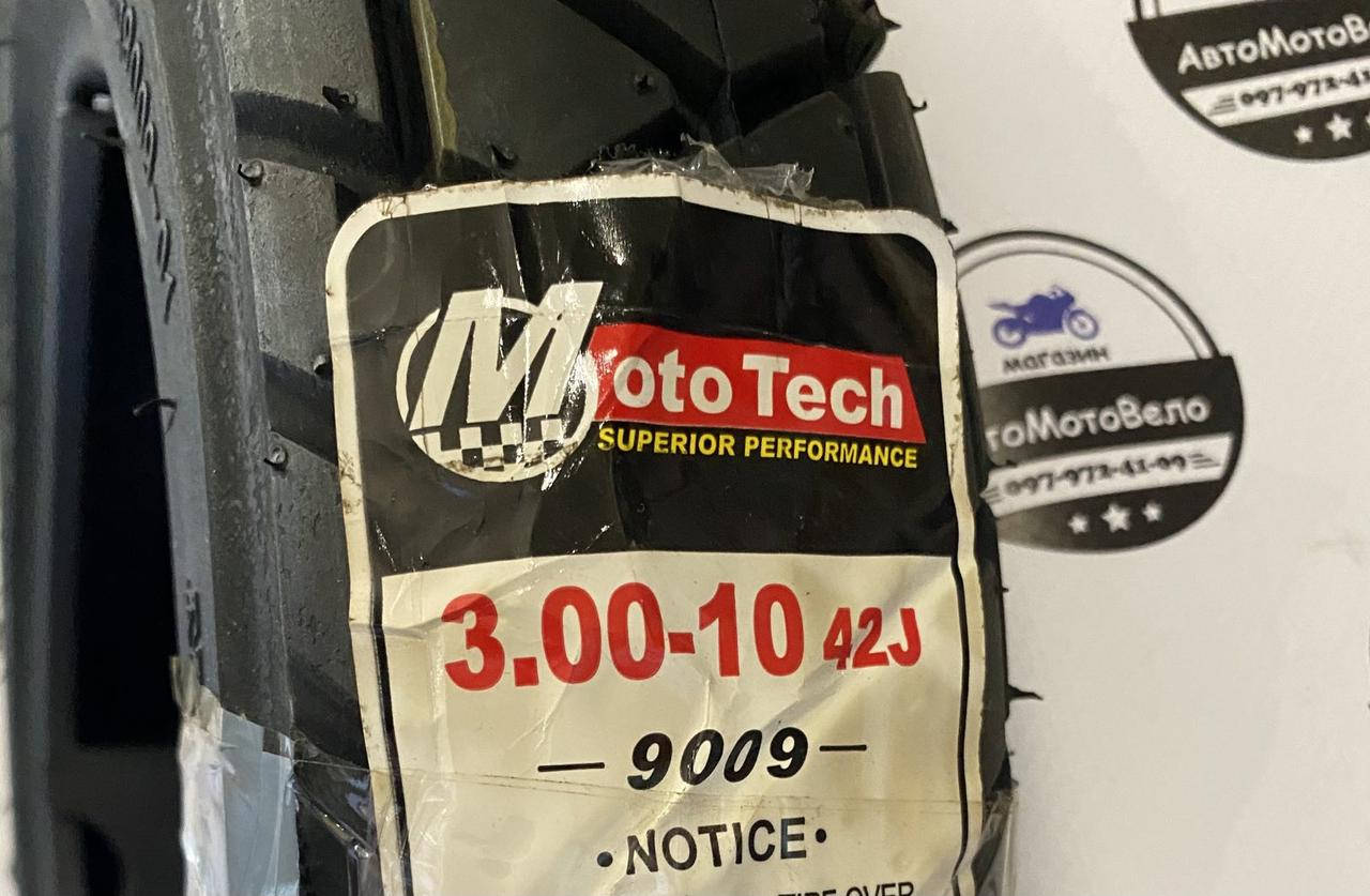 

Резина Boss/MotoTech 3.00-10 (9009)