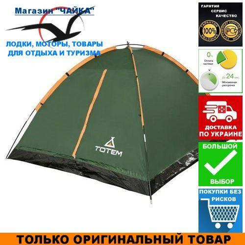 

Туристическая палатка Totem Summer 3 (V2); 3-х местная. Кемпинговая палатка Тотем TTT-028.