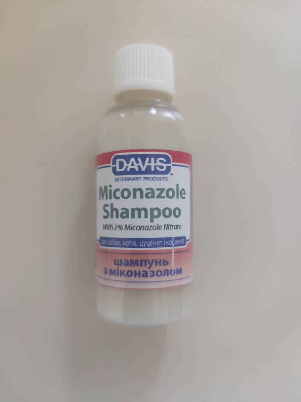 

Davis MICONAZOLE SHAMPOO шампунь для собак и котов с заболеваниями кожи 50 мл