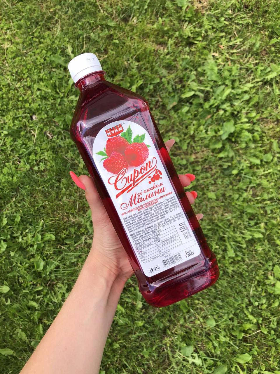 

Сироп Малина 1,0л