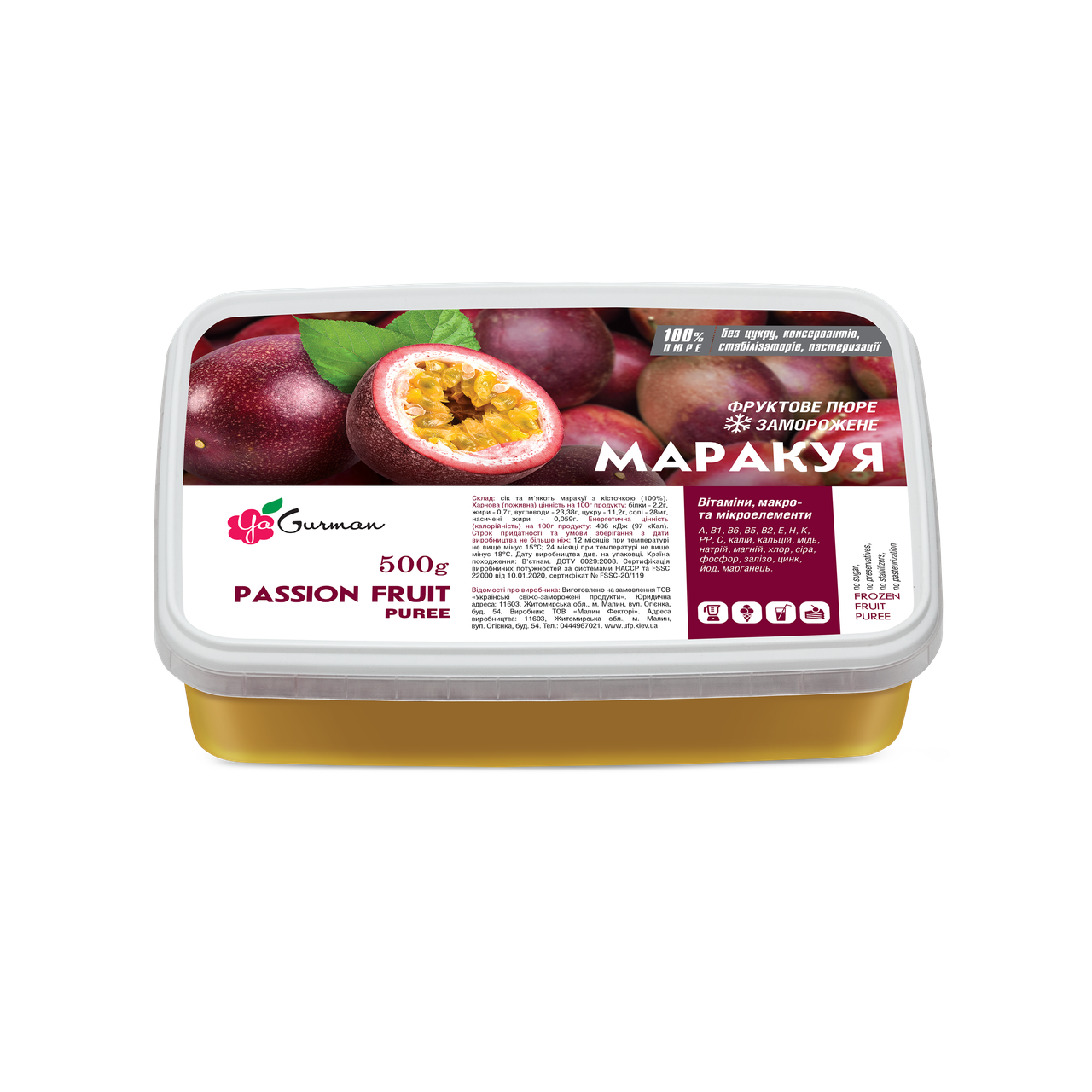 

Маракуйя (з кісточкою), пюре заморожене без цукру, YaGurman 500 г