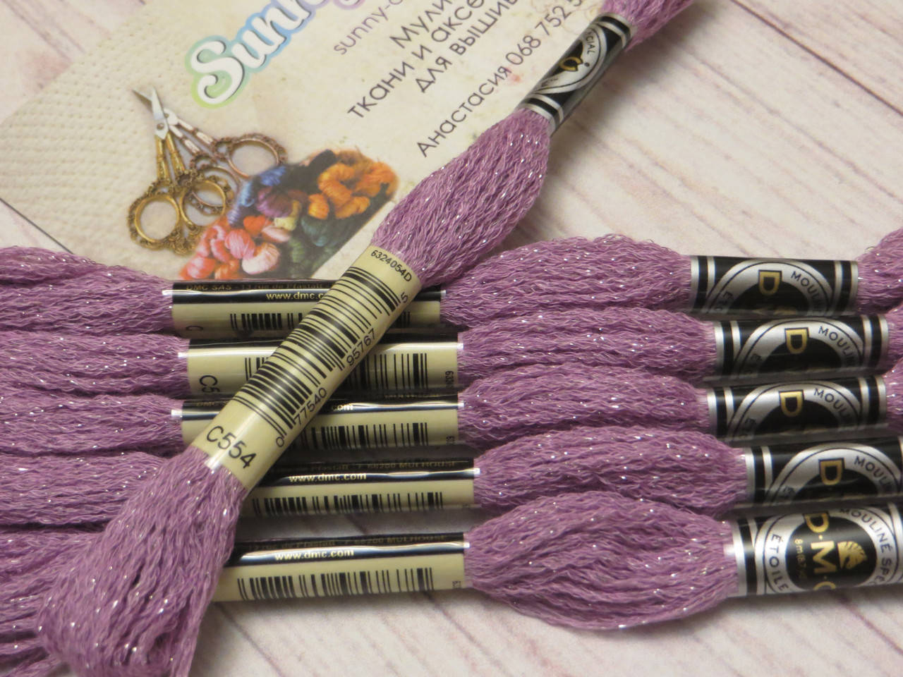 

Мулине Этуаль DMC, арт.617, цвет C554