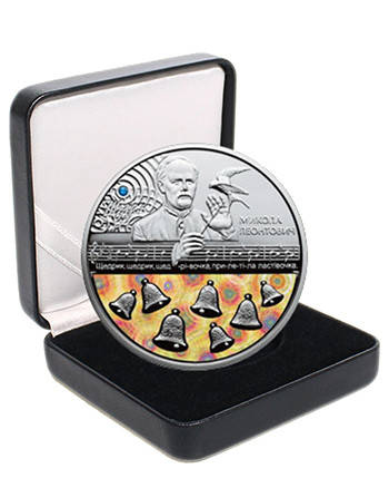 

Срібна монета НБУ "Щедрик (до 100-річчя першого хорового виконання твору М. Леонтовича)"