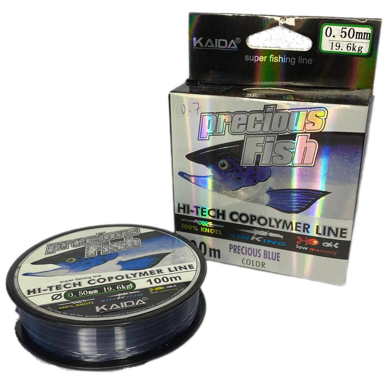 

Леска Kaida Precious Fish (0.50 mm) 100 m, Синий