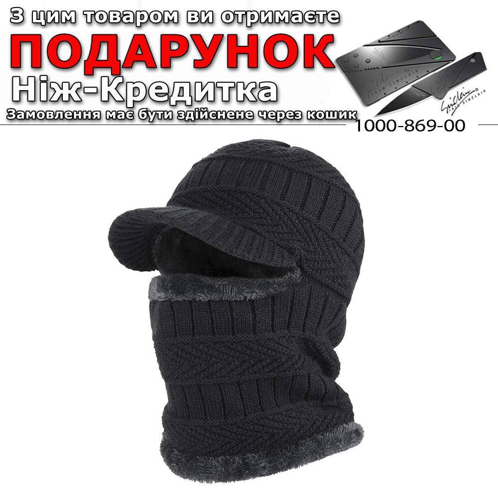 

Балаклава утепленная на мехе Балаклава зимняя Шапка утепленная