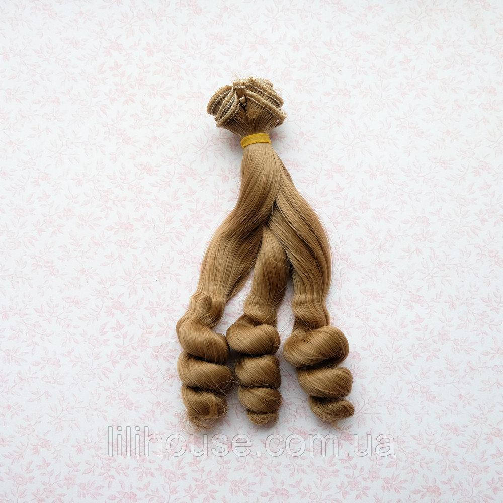 

Волосы для Кукол Трессы Кудри на Концах РУСЫЕ 15 см