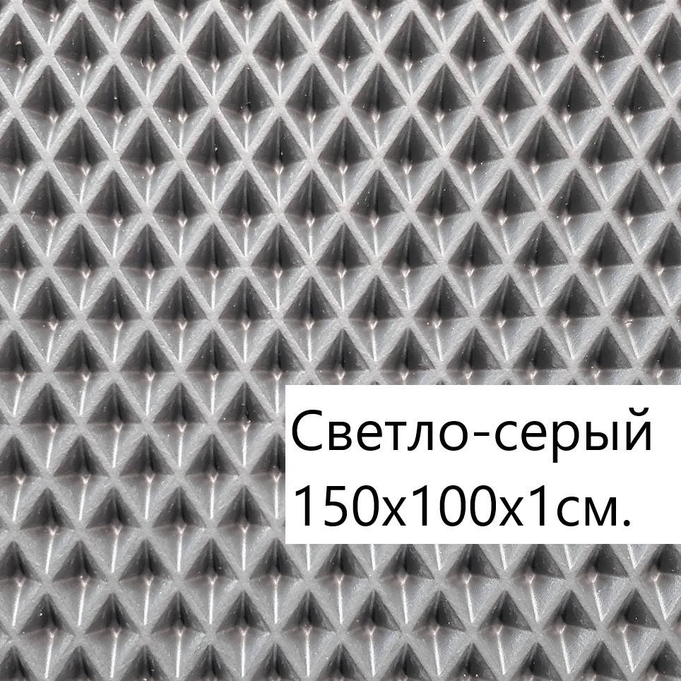 

Эва в листах Светло-серый для производства автоковриков | 150см*100см*10мм