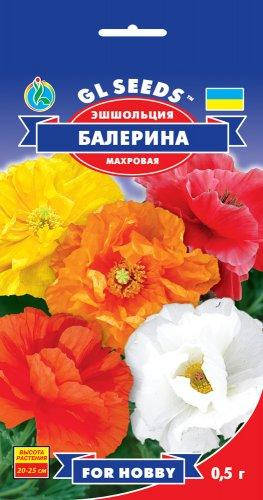 

Эшшольция Балерина нежная махровая с ажурными листьями и крупными цветками, упаковка 0,5 г