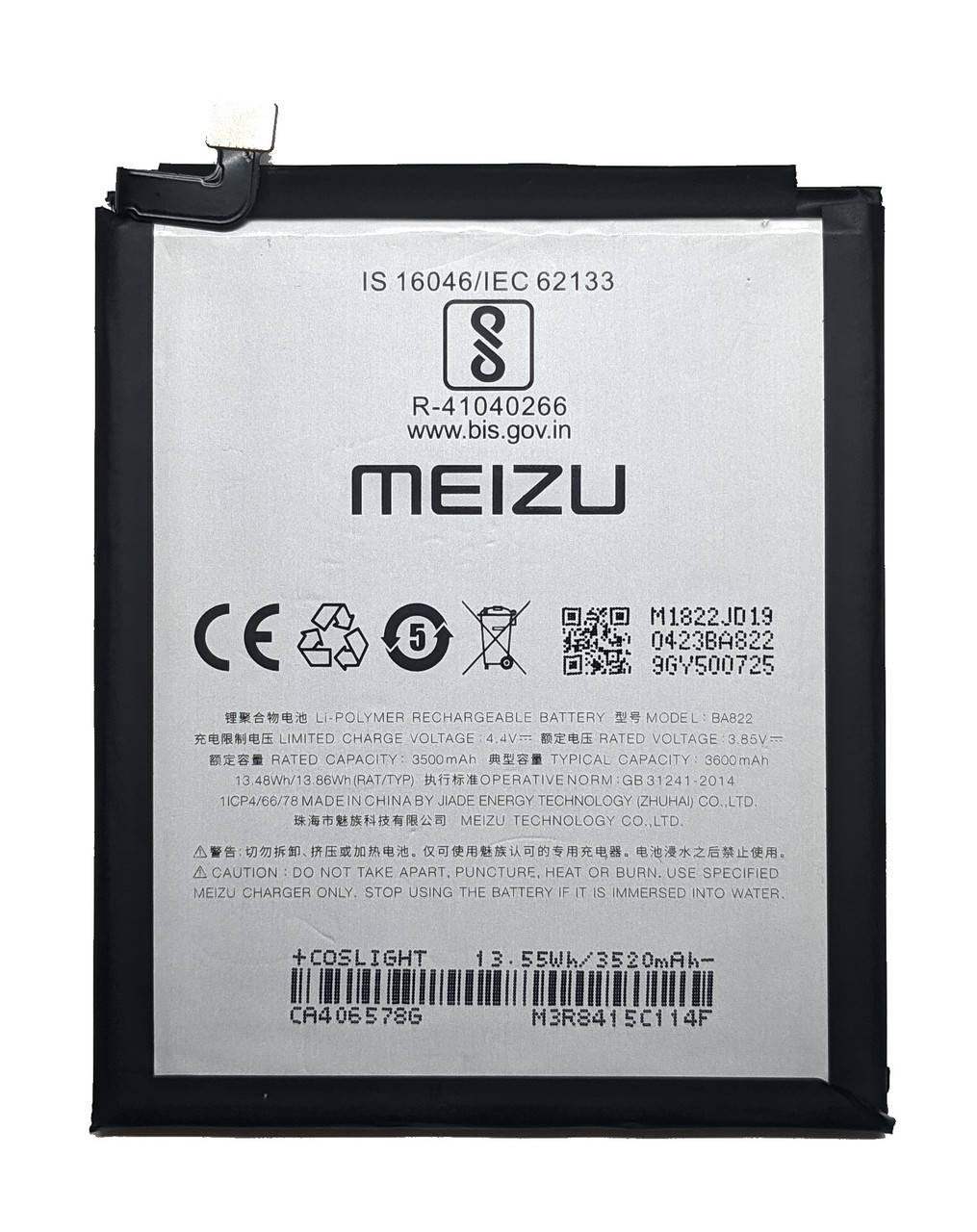 

Аккумулятор Meizu Note 8 M822H / M822Q BA822 Батарея