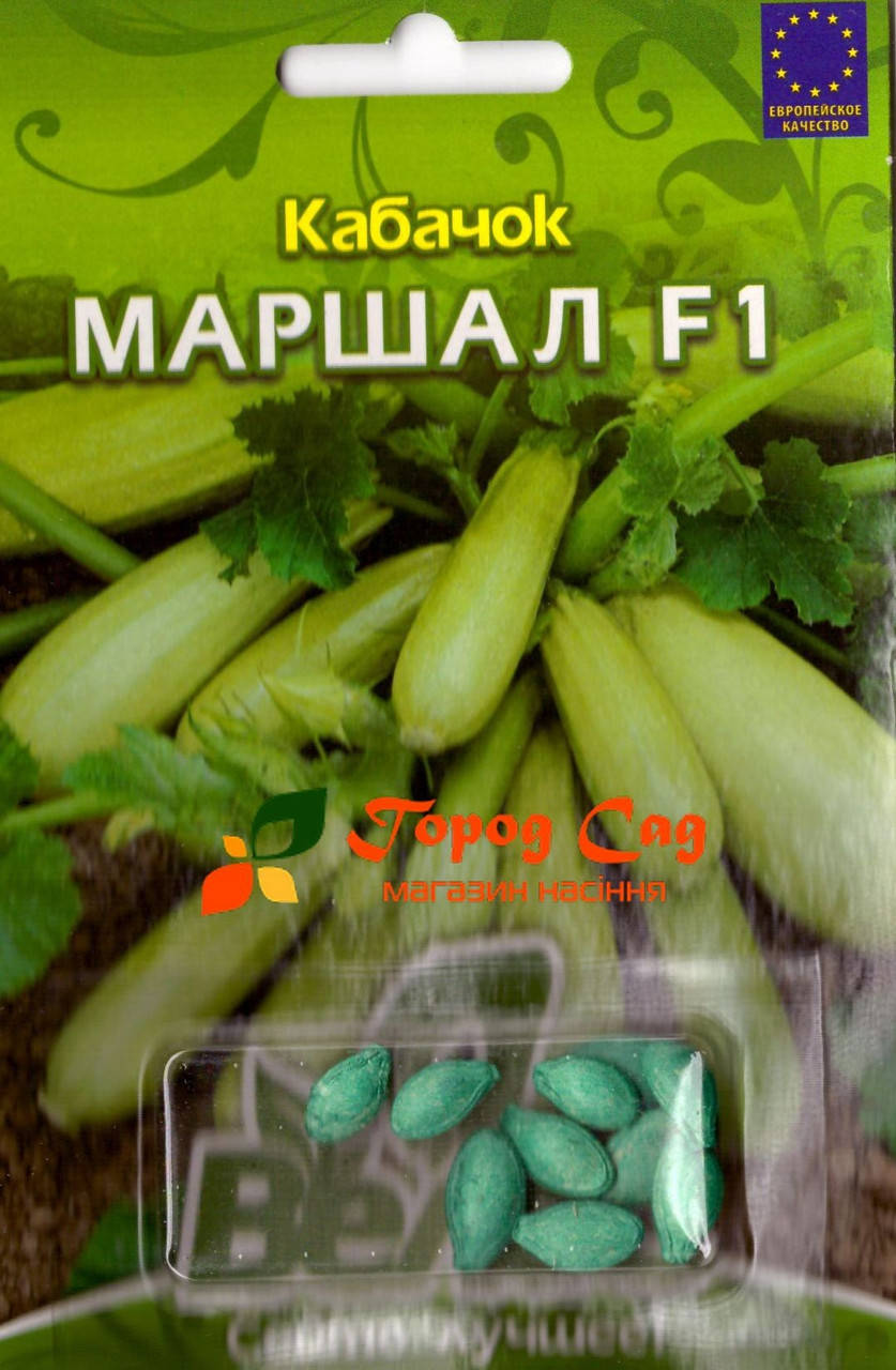 

Семена кабачка Маршал F1 10шт ТМ Велес