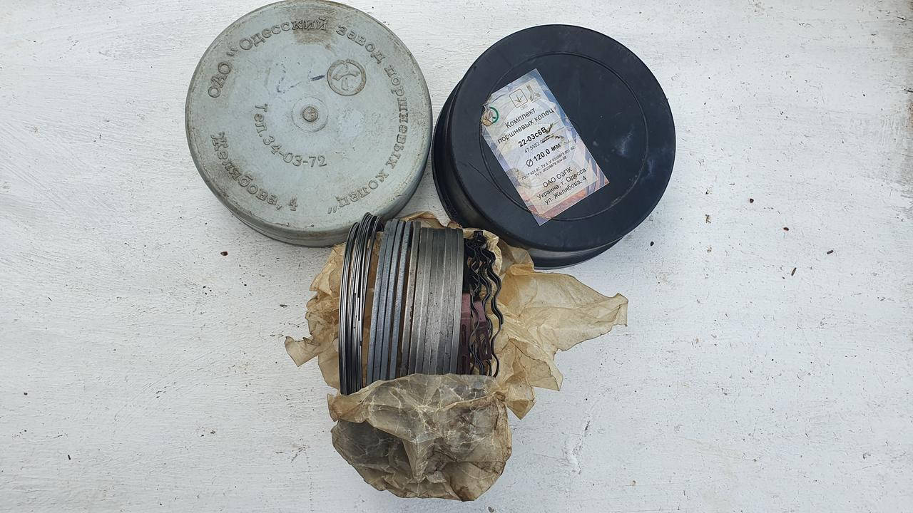 

Кольца поршневые СМД-22. Одесса. Диаметр - 120 мм. 22-03с6В.