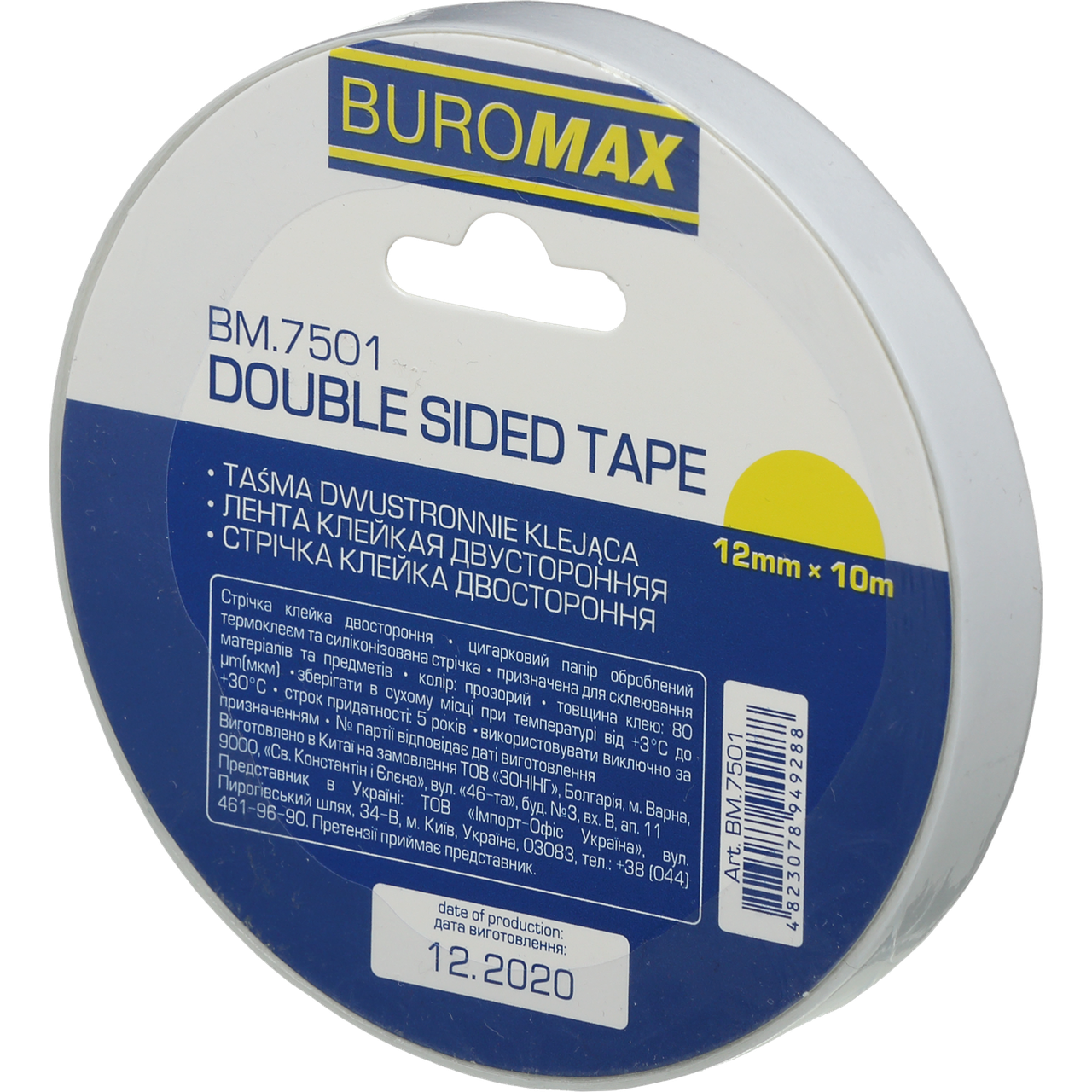 

$Клейкая лента 12 мм х 10 м двухсторонняя по 1 шт, Белый