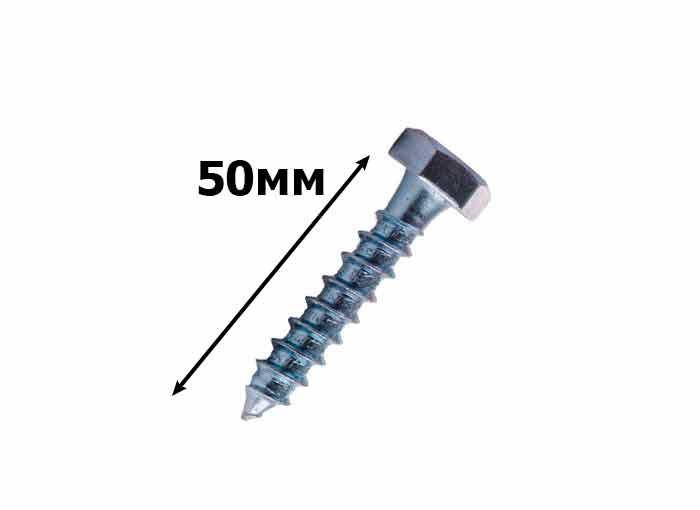 

Шуруп глухарь по дереву для лаг и реек 8х50 (шт.)