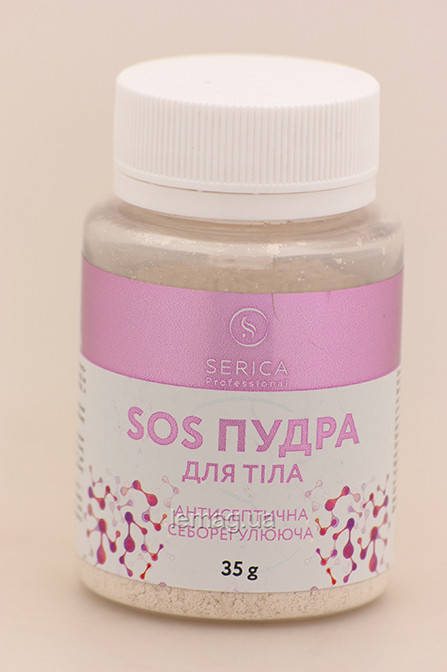 

SERICA SOS Пудра для тела, 35 г