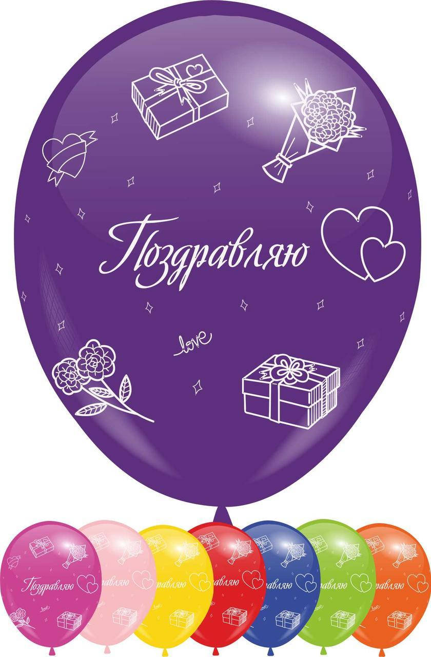 

Кулі 12" Асорті з мал. "Поздравляю", 4 стор., Разные цвета