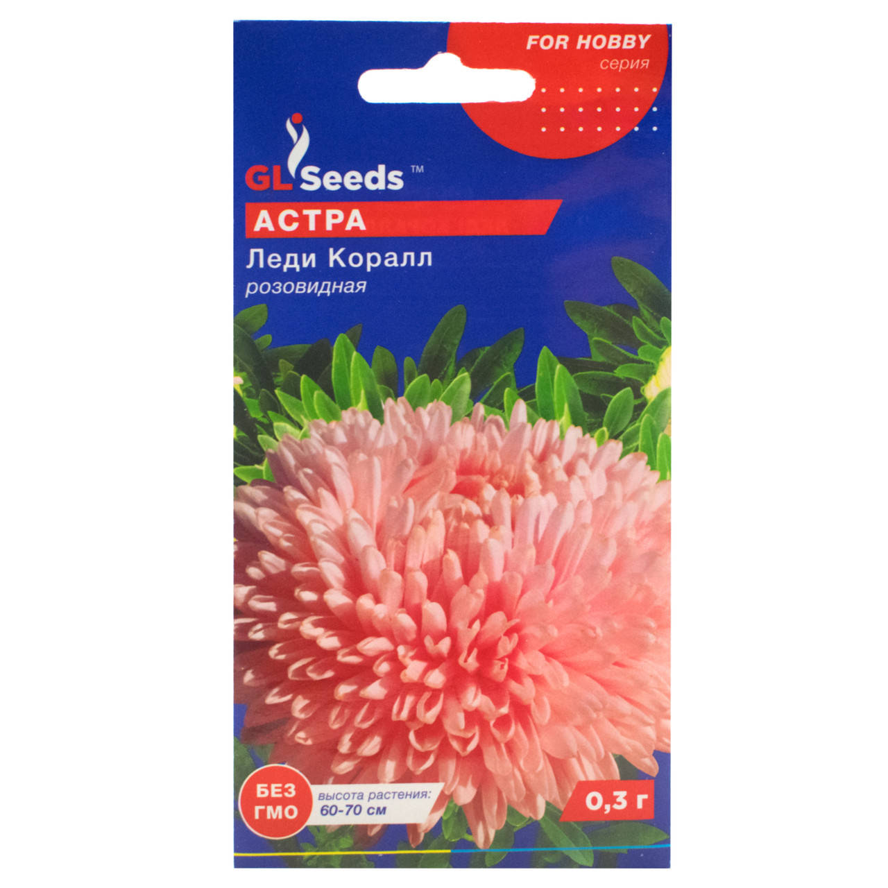 

Астра Леди Коралл 0.3 г Gl Seeds, Розовый
