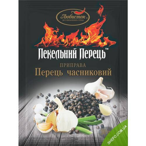 

Перец чесночный Любисток 30г