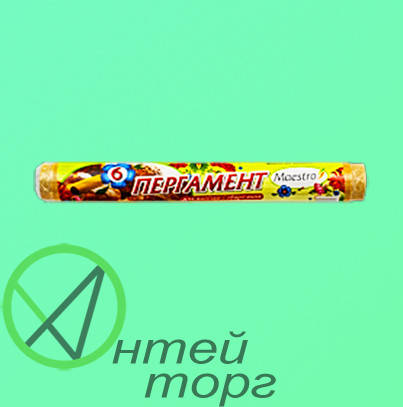 

Пергамент коричневий 30*6метрів, Коричневый