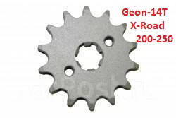 

Звезда GEON X-ROAD 250 (передняя 520-14 зубьев) ведущая GEON X-ROAD 200 CG, 250