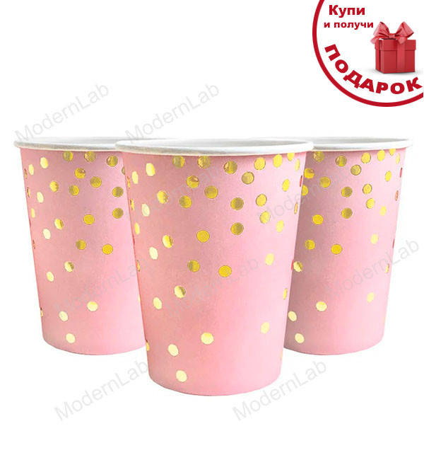 

Бумажные стаканчики "Pink", 10 шт., Ø - 250 мл, Польша, пищевой картон, Разные цвета
