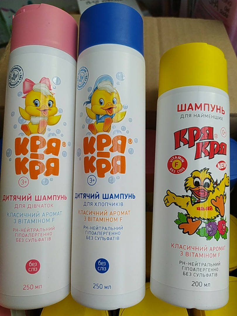 

Детский шампунь Кря-кря от Alаn Mak( Болгария)