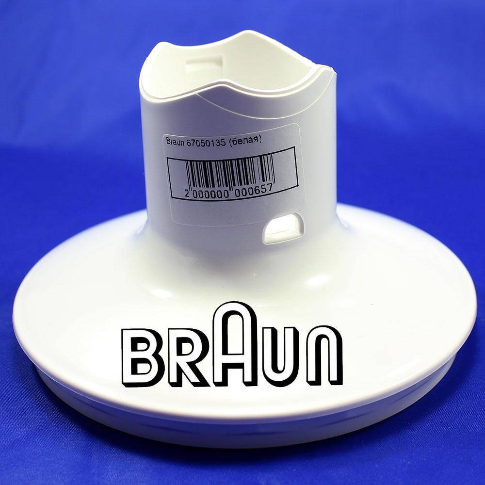 

Редуктор для блендера Braun 67050135, запчасти для блендера браун