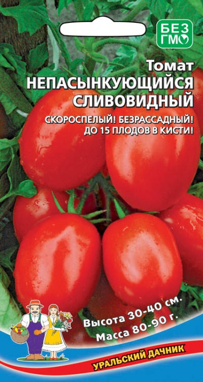 

Семена Томат детерминантный Непасынкующийся Сливовидный 20 семян Уральский Дачник