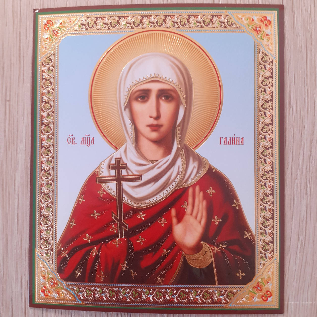 

Лик Святая Мученица Галина, 10х12 см