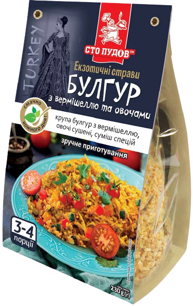 

Булгур с вермишелью и овощами Сто Пудов™ (230 грамм)