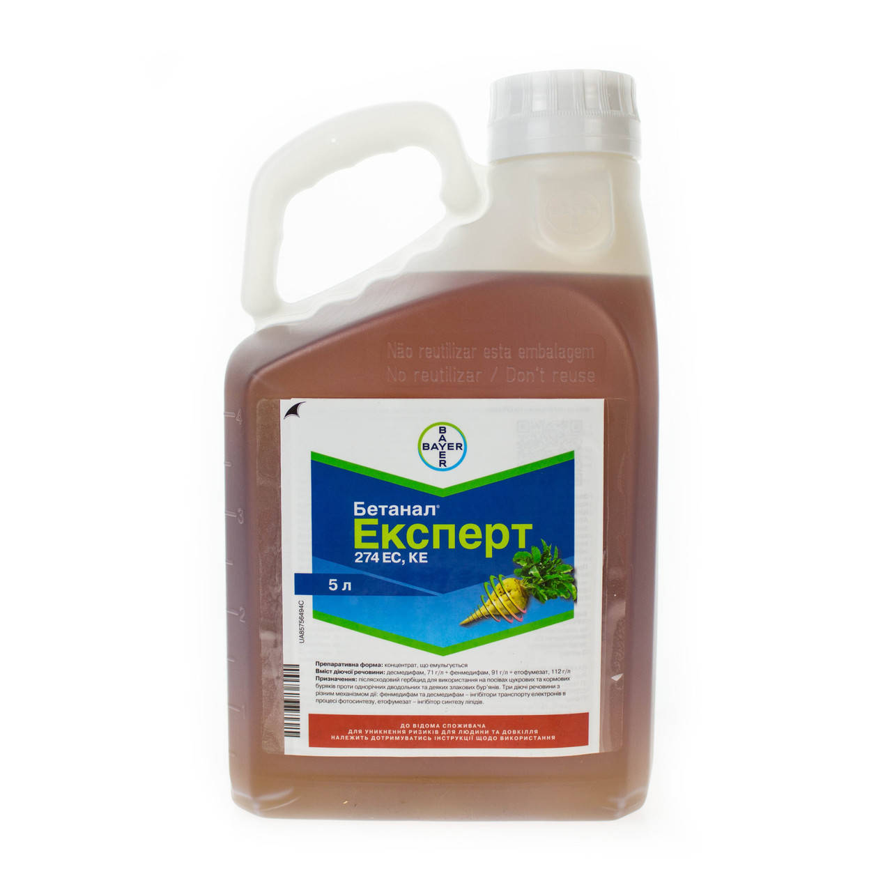 

Гербицид Бетанал Експерт 274 EC, KE BAYER 1 л