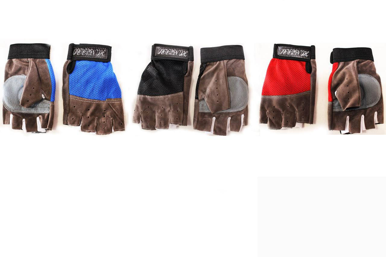 

Перчатки для фитнеса с открытыми пальцами