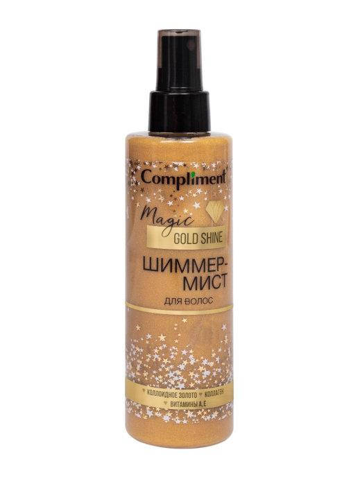 

Шиммер-Мист для волос Magic GOLD Shine Compliment 200 мл.