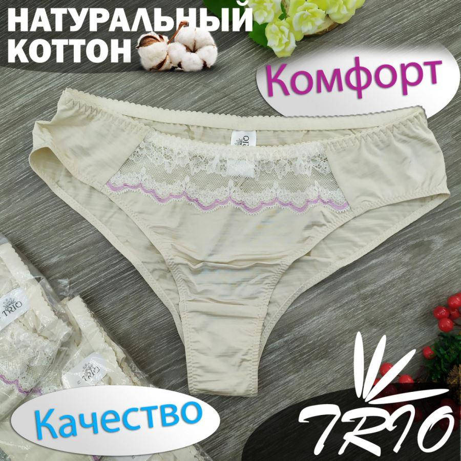 

Трусы бразилианы женские "ТРИО", м296 размер L, с кружевом, молочные, 20027384