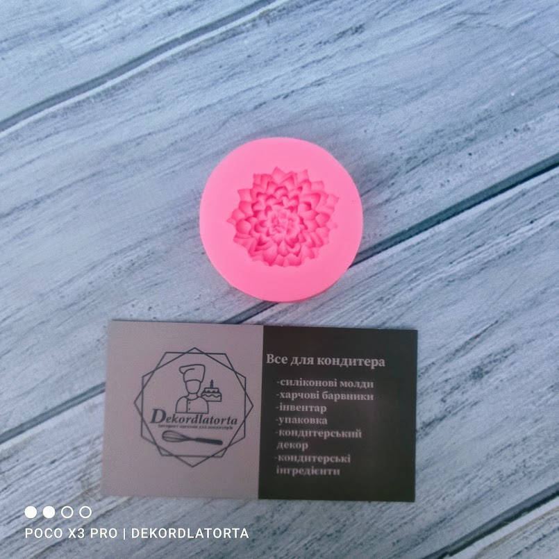 

Силиконовый молд "Хризантема маленькая"