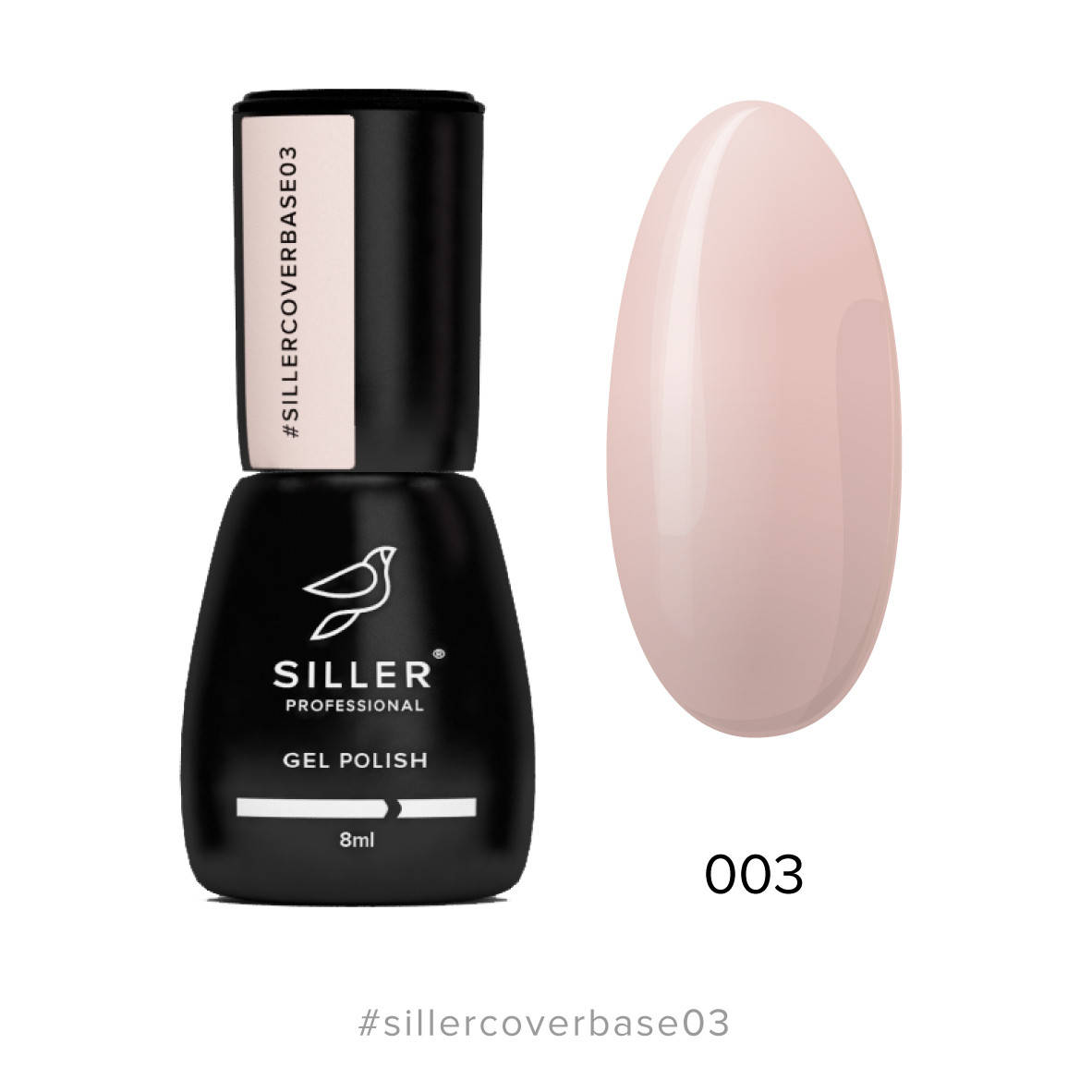 

База Siller Cover Base 003, 8мл