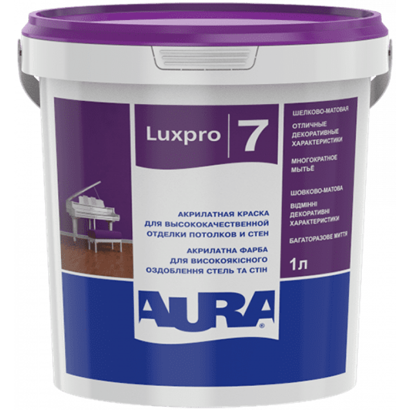 

Моющаяся шелковисто-матовая краска для стен AURA Luxpro 7, 1л, Белый