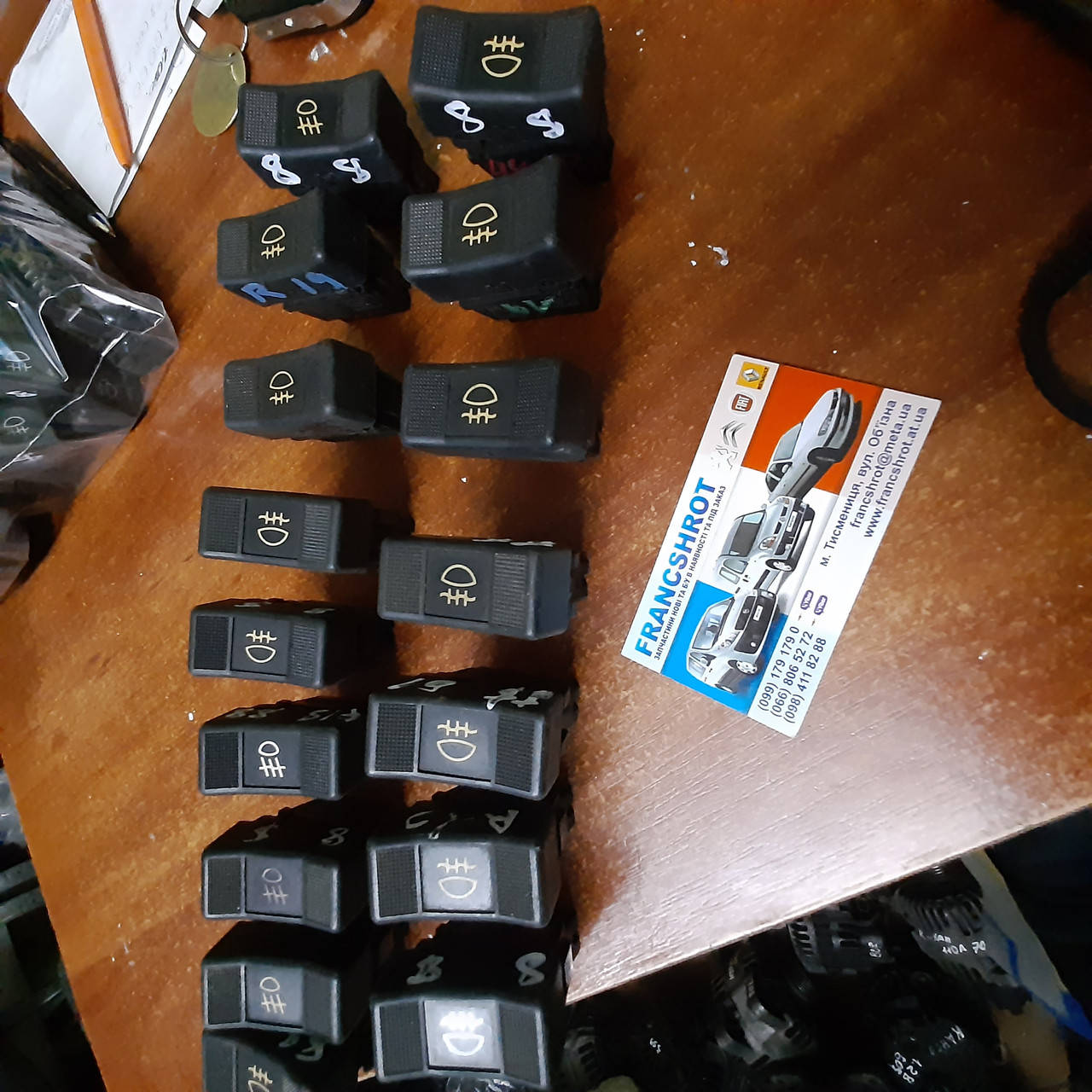 

Кнопки включения противотуманных фар Renault 19