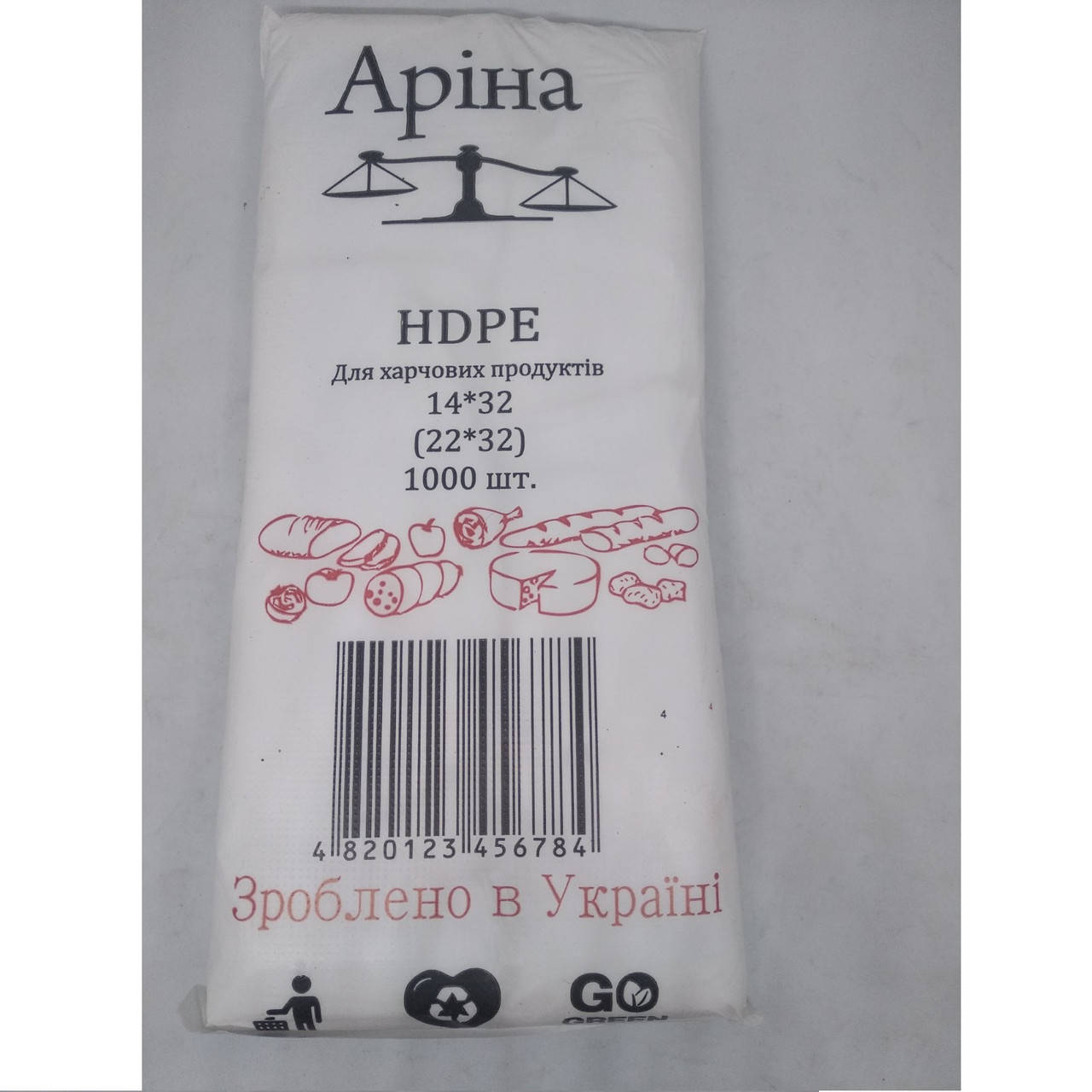 

Арина Пакет фасовка 14х32 (1000)