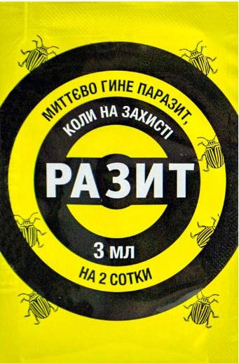 

Разит 3 мл Инсектицид Колорадский жук, Тля, Трипсы