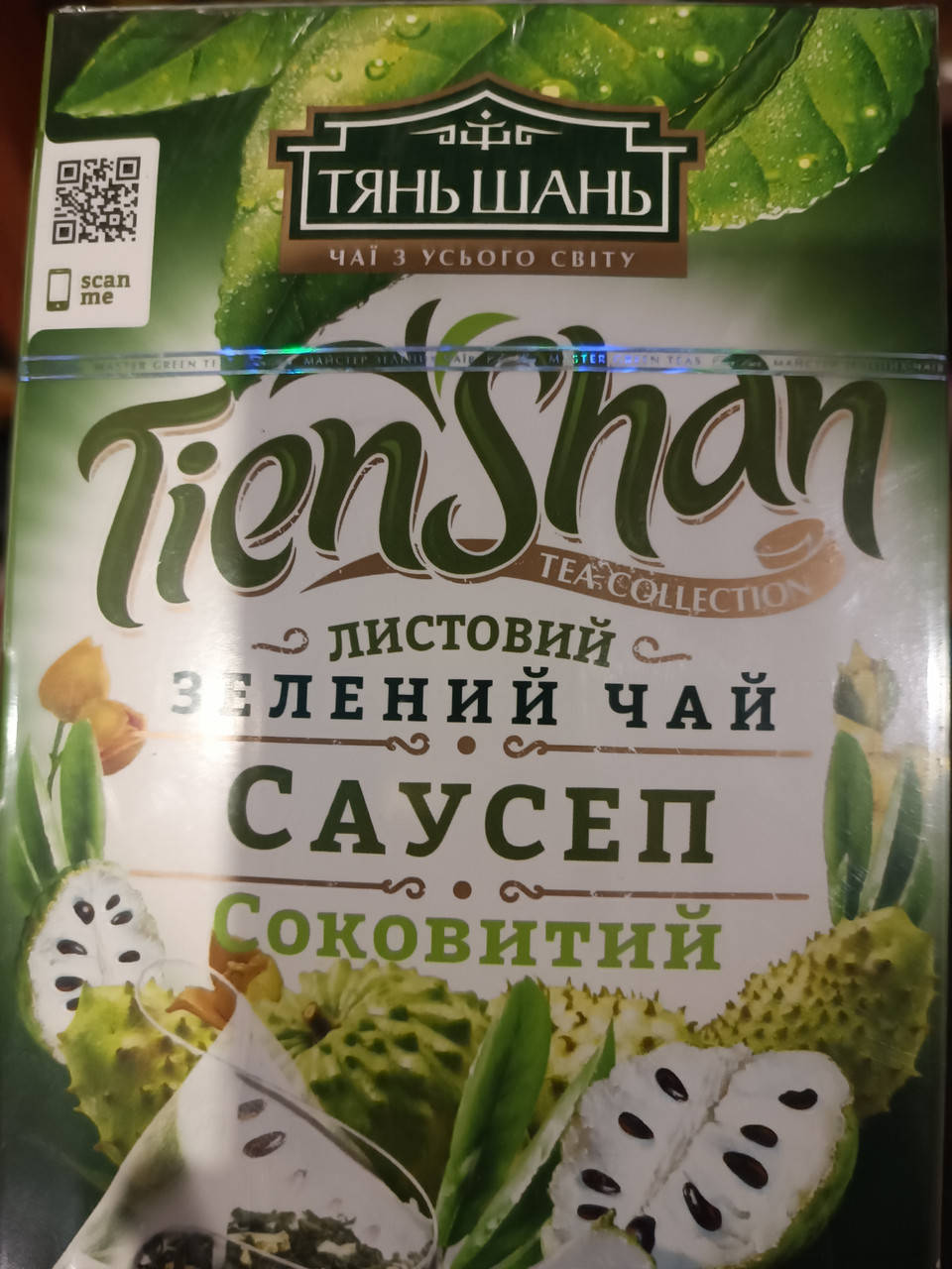 

Зеленый чай САУ-СЕП - 20 пак.
