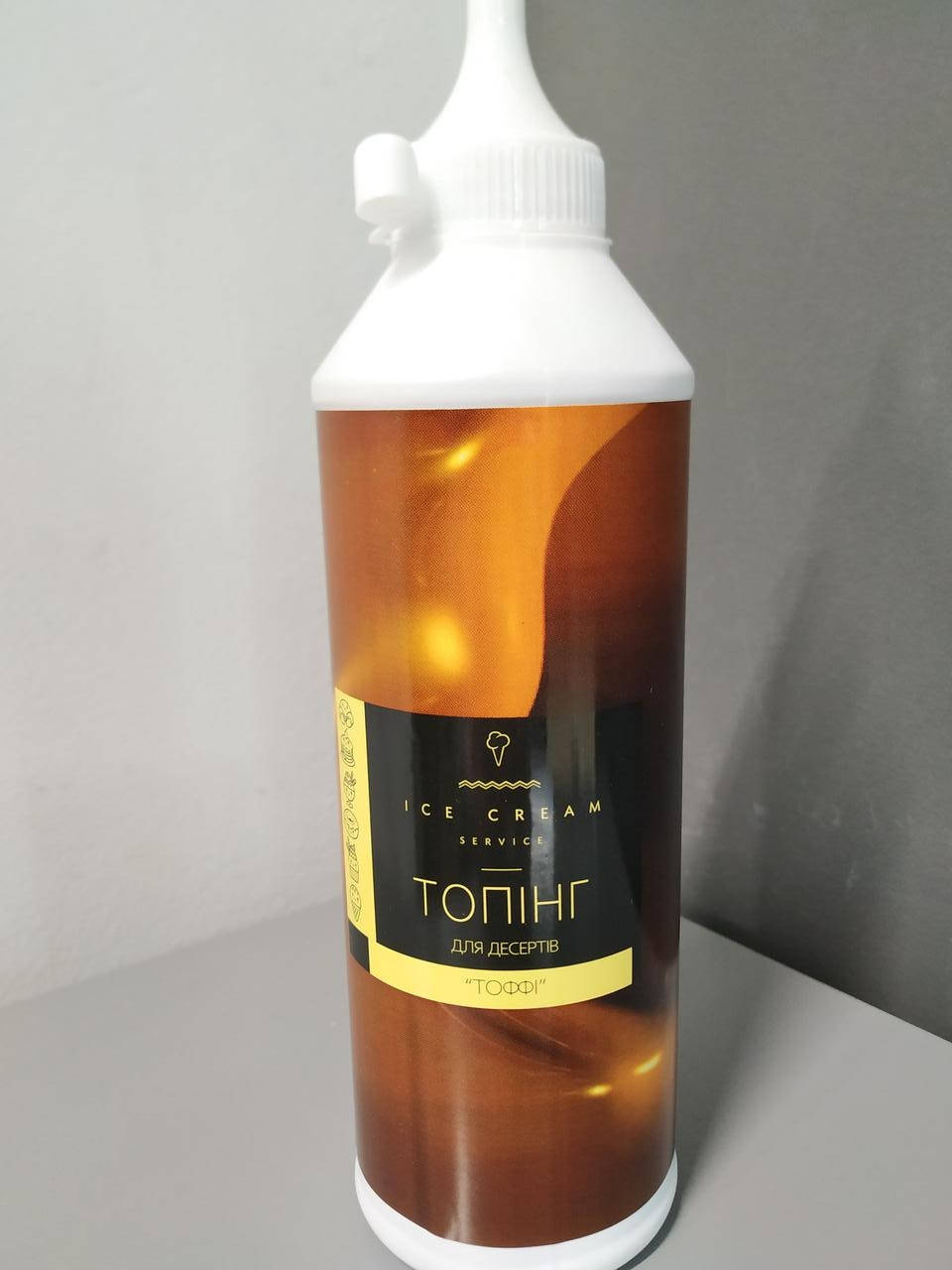 

Топінг для морозива та десертів "Тоффі" 0,6 кг