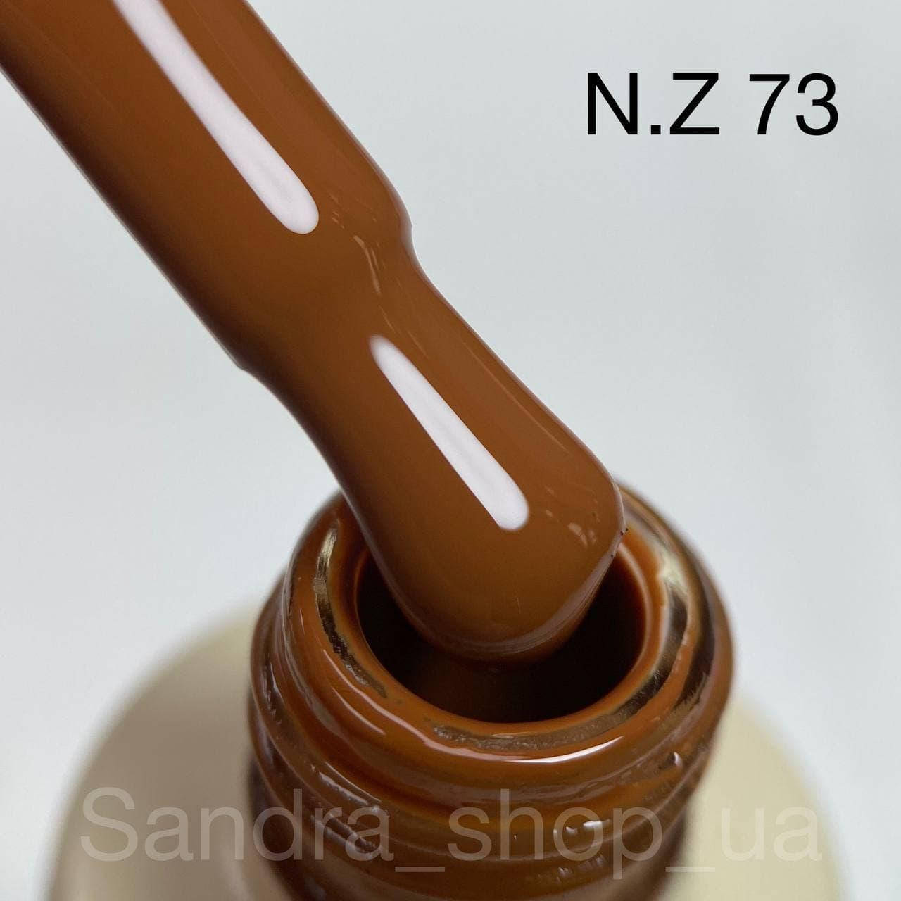 

Гель-лак N.Z. the gel polish №73