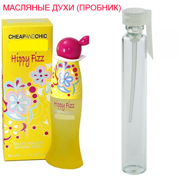 

Парфюмерное масло (концентрат) Cheap & Chic Hippy Fizz - 1мл.