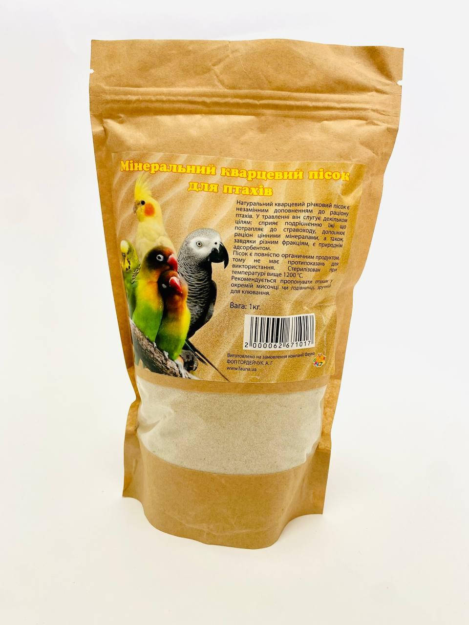 

Минеральный кварцевый песок для птиц 1 кг
