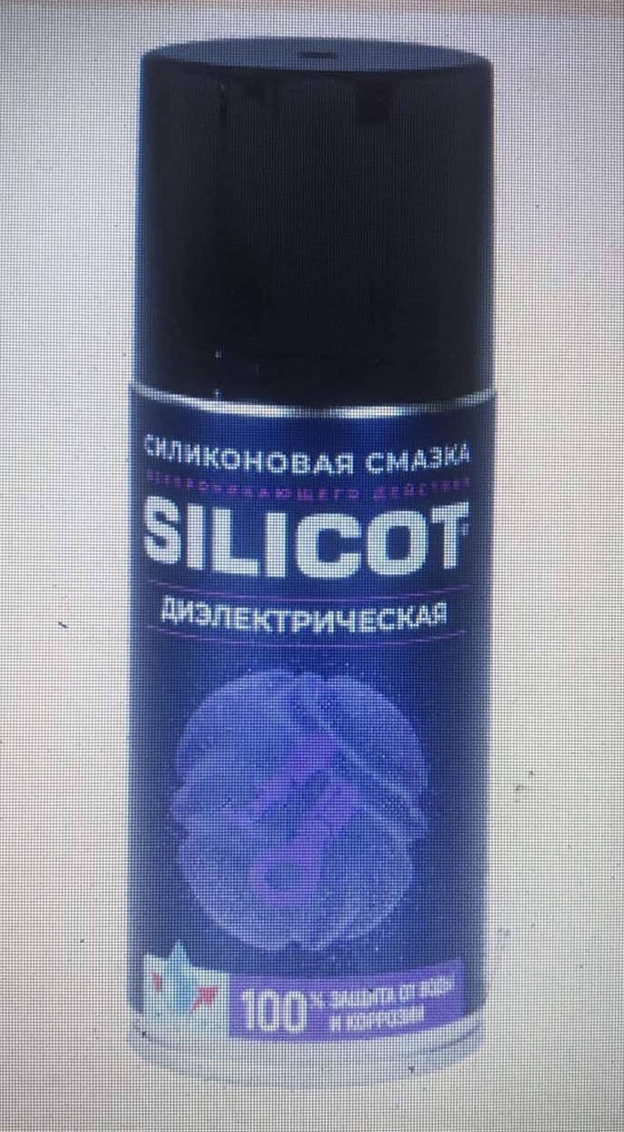

Смазка силиконовая SILICOT Диэлектрическая 150мл. Спрей. 2707