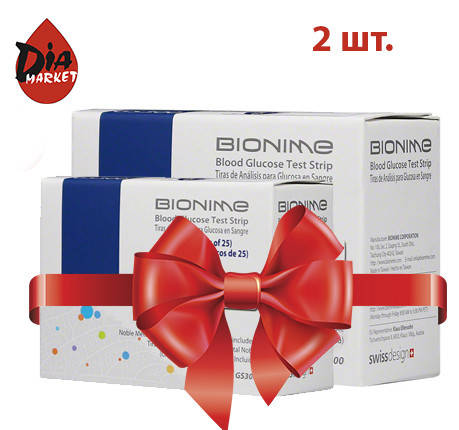 

Тест-полоски Бионайм GS300 ( Rightest GS300) - 2 упаковки по 50 тест-полосок