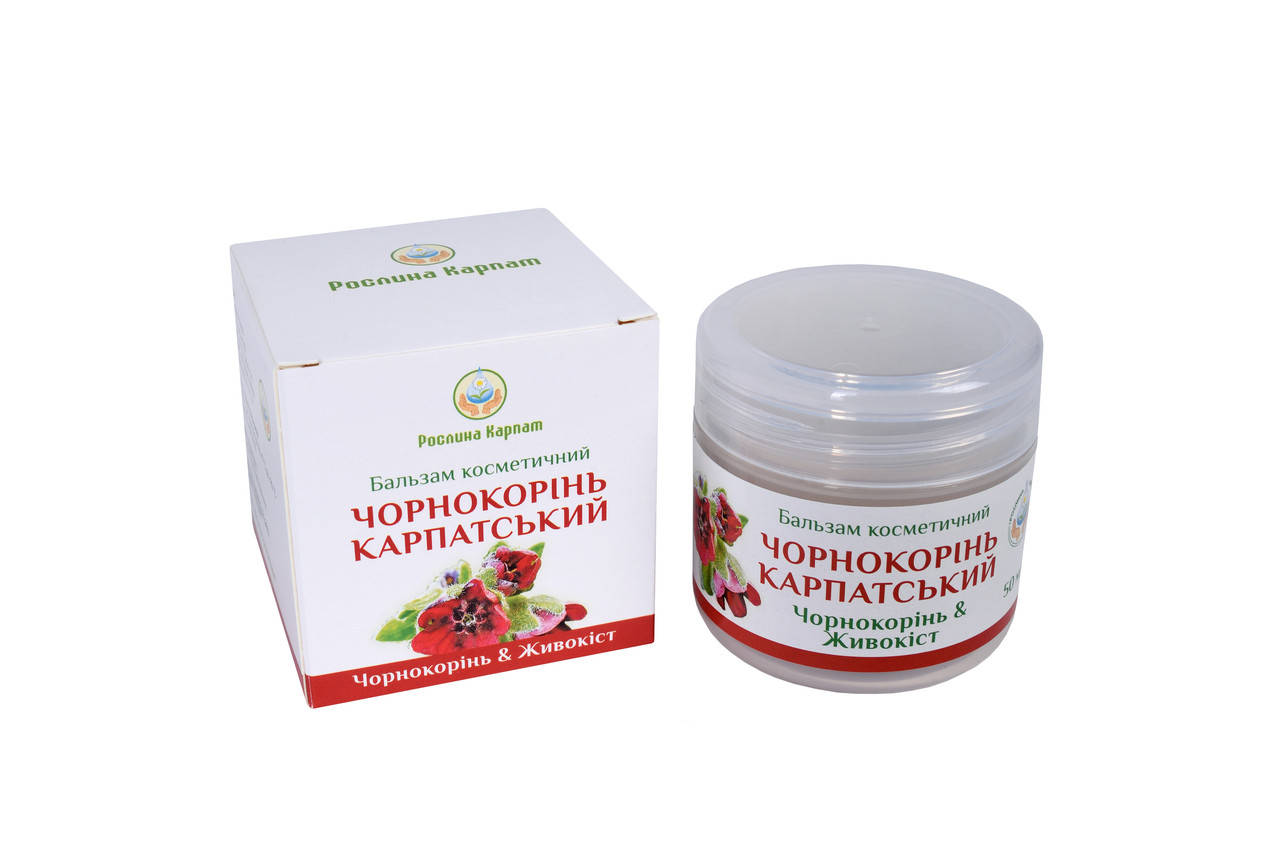 

Бальзам Чорнокорінь карпатський