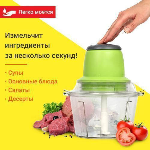 

Блендер для коктейлей, смузи МОЛНИЯ