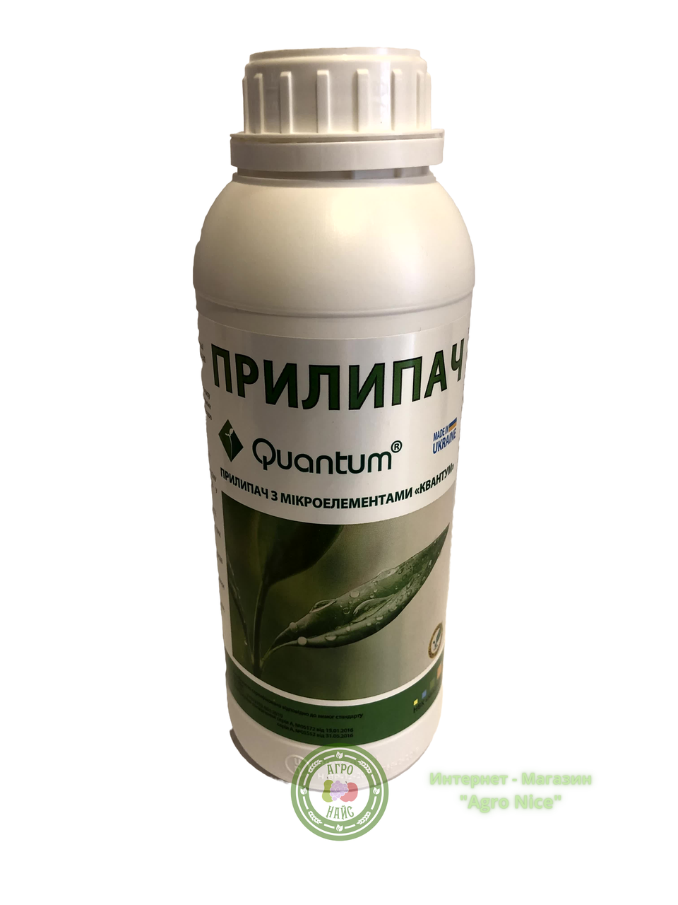 

"ПРИЛИПАТЕЛЬ" КВАНТУМ + МИКРОЭЛЕМЕНТЫ 1 Л ОРИГИНАЛ